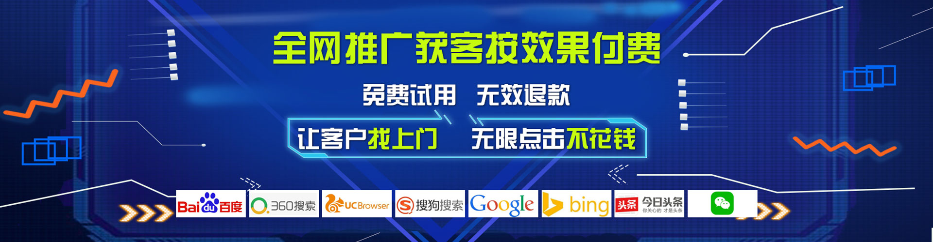 崇明百度如何推广