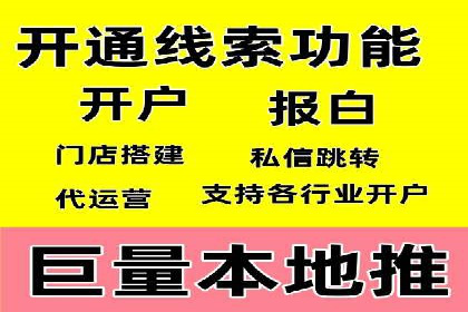 SEM代运营服务公司案例：打造高质量广告内容